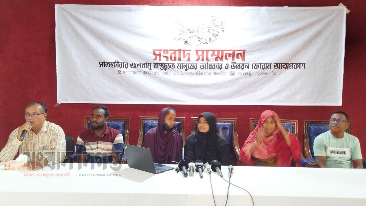 খাসজমিতে স্থায়ী আবাসন ও উচ্ছেদ বন্ধের দাবি: সাতক্ষীরায় জলবায়ু বাস্তুচ্যুতদের ১১ দফা ঘোষণা