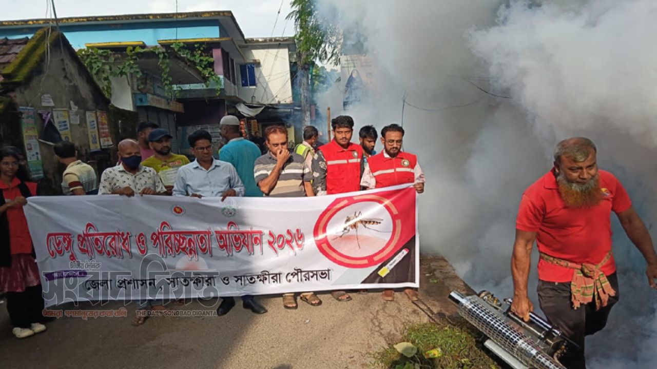 ডেঙ্গুর বিস্তার ঠেকাতে মাঠে পৌরসভা, সাতক্ষীরার ৯ ওয়ার্ডে একযোগে পরিচ্ছন্নতা অভিযান