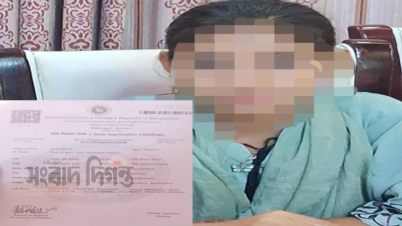 মাদারগঞ্জে নাবালিকা নিখোঁজের ঘটনায় তদন্তের দাবি