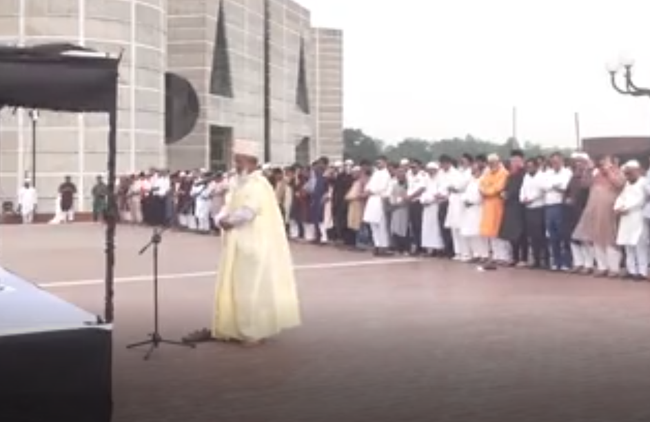 জাতীয় সংসদের দক্ষিণ প্লাজায় জি এম ফজলুল হকের জানাজা অনুষ্ঠিত